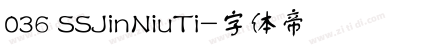 036 SSJinNiuTi字体转换